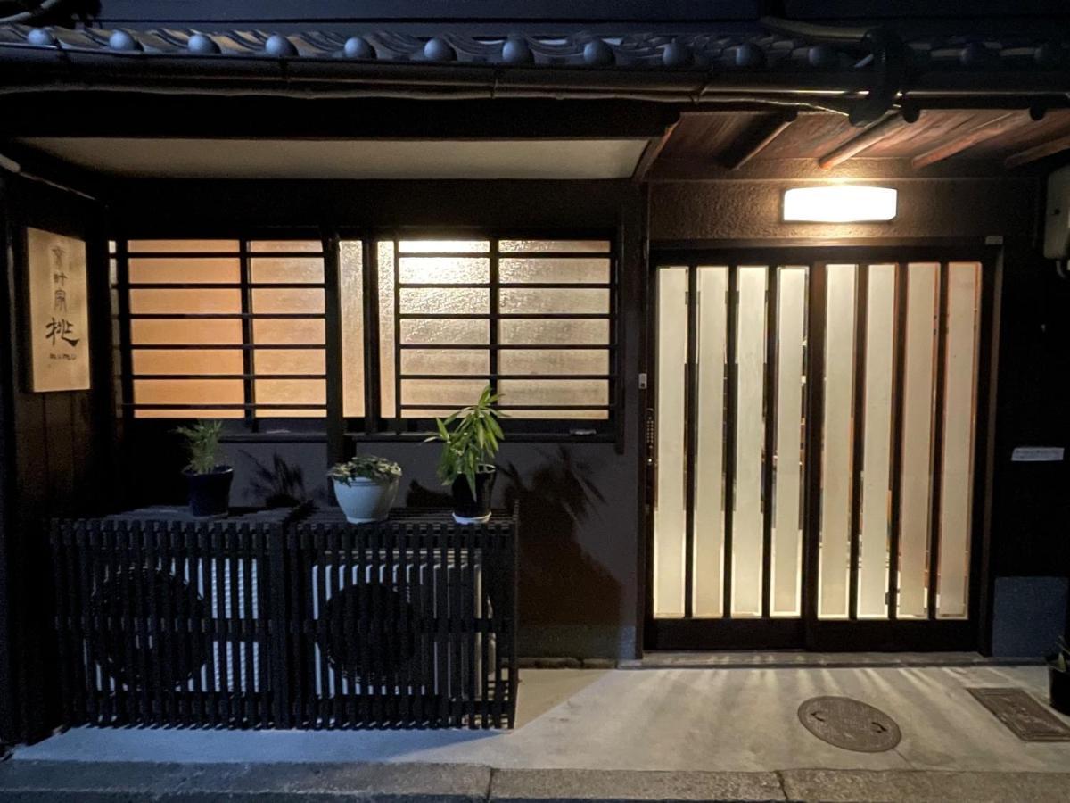 Kyomachiya Momo - Vacation Stay 29895V Kyōto Exterior foto