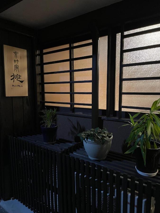 Kyomachiya Momo - Vacation Stay 29895V Kyōto Exterior foto